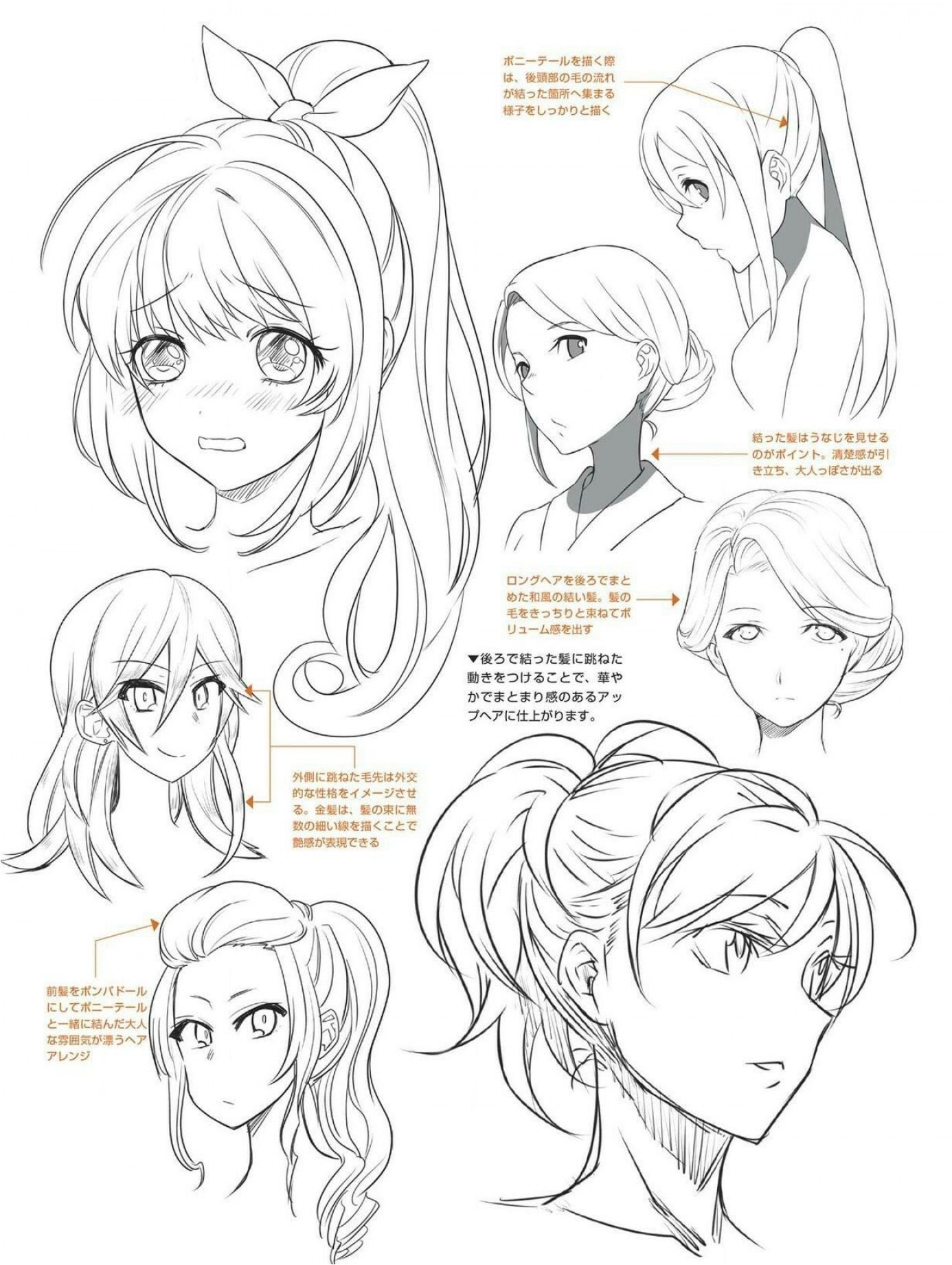 pics Anime Hair Drawing Reference Female anime drawings tutorials