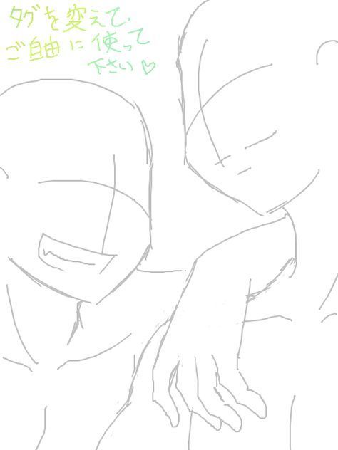 pix Anime Pose Reference Friends 49 ideas drawing poses friends 49